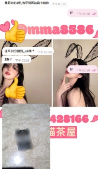 回台肯定要來找藍貓約妹妹啦~