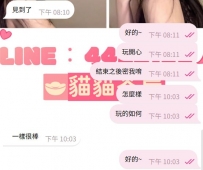 之前約完直接消失 還以為是沒有玩開心~ 誰曾想是因為工作