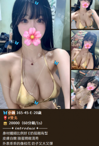 小薇——客評  小薇 165-45-E-20歲 #雙北  20000（60分鐘/1s）