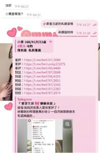 哈哈 是我太久沒有發小果了嗎？ 讓大家都忘記了 小果是北