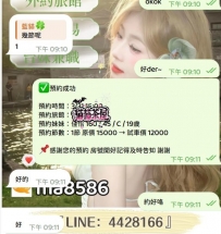 北部 佳怡 只有一位試車名額咯~ 年輕妹妹 ！ 有興趣的趕快