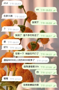 藍貓推的肯定是要卡緊來約啦 超夯的！這位 小隻大奶 服務