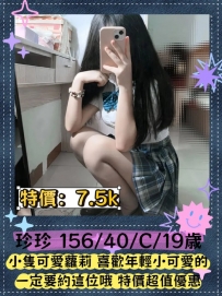 是選擇小巧可愛的大奶妹、性感迷人的酒店經理、清純甜美