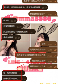 見到女生直接兩節拿下 大奶服務很好的一個女生，短期兼...