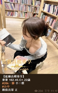 國外回來找我約妹妹  推薦了麥麥  見到直接兩節