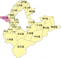 新北市林口區旅館資訊