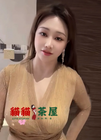 語曦｜158/50/F/30歲 #高雄