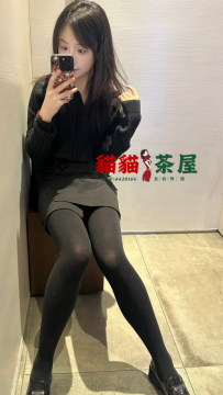 依依 160.C.48.24歲 #新竹  鄰家系女孩 看似清純 其實骨子裡...