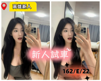 新人試車限定  高顏值大奶女神短期兼職  顏值身材雙高規...