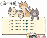 十一月特價妹妹推薦