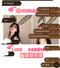 感謝預約~ 萱亞 （長得是真的很好看捏~）有興趣的卡緊來...