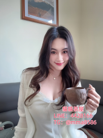 婉柔｜164cm / 48kg / E杯 / 25歲 #大奶輕熟系 #甜中帶騷 #氣質...