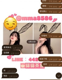 好~ 直接加入回約了 完美的妹妹 “沒缺點” 而且還是瑜伽老