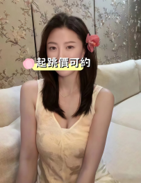 沛涵｜162.48.D+.29歲 #台南 3000 #起跳價可約 皮膚很白、穿搭...