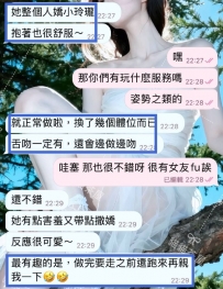 怎麽說呢！ 感覺超有女友fu的！ 而且配合度也是很不錯的！