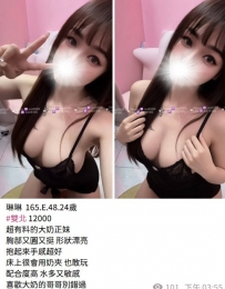琳琳3+1直接約起！ 約完直夸比之前在其他地方約的好多了 態
