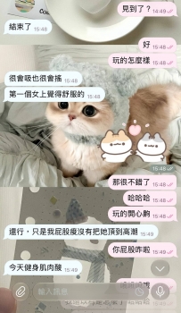 今天的客評出來啦~ 服務很好的一位妹妹~ #雙北 可約 感興趣