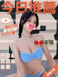 寧穎 164.48.E.23歲 #台中 8000 大E奶 超級火辣正妹  溫柔甜美...