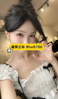 羚蝶 155/45/C/20歲 #雙北 20k/1h 40k/2h 卡哇伊可愛小女生 年輕...