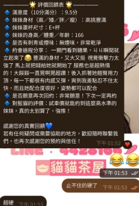 #台中 糖果客評出來啦 糖果｜168 / 50 / F / 23歲 原價 10000 → 試