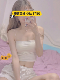 萊恩 162/45/C/21歲 #高雄 14k/1h 24k/2h 學生妹妹今天報班  15:00...