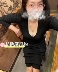 可欣｜165.50.D+.30歲 #雙北 5000 #起跳價可約 氣質臉蛋、奶感...