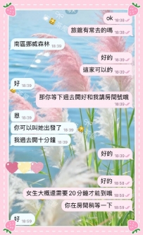 感謝參與本月活動 買二送一！ 也非常感謝能夠對我信任嘿嘿