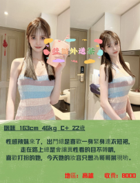 咪咪163.46.C+.22