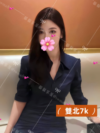 『特價優惠』 柚子 165-45-C-26歲 #雙北  7000（1節/1s）  #特價...