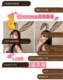 感謝預約