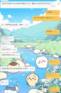 準時抵達~~