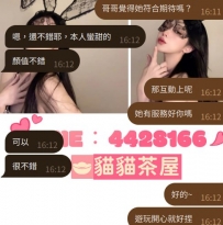 婉婉｜主播 163/47/D/23 正職是平台主播，會撒嬌會黏人 床上互