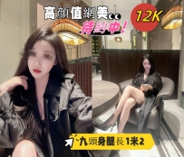 今晚F4女神降臨！ 熟女的嫵媚誘惑、學生的純情初戀、 網美