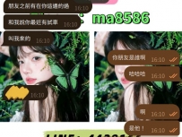 感謝客人推薦朋友來試車 雖然一直和我講在國外沒辦法約~
