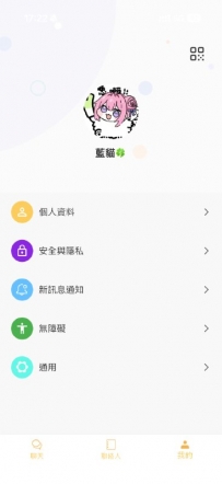為什麽推薦使用 因為他非常的簡潔並且很隱私 簡潔到什麽程
