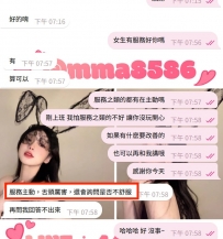 台南新人 今天第一天上班 試車結果還不錯捏~ 感興趣的可以