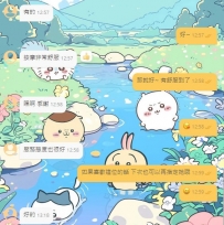 休息時間卡緊來約~ 極限跑工中 還好妹妹給力有快速到哈哈~