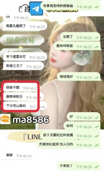 歐尼醬約完直接加入回約 可惜的是要忙只能提前離開~