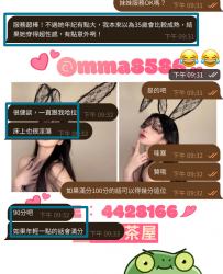 年少不知熟女好 錯吧少女當成寶 在來一品熟女香 次次把...