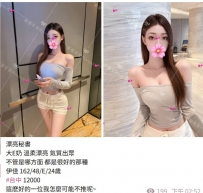感謝預約~~