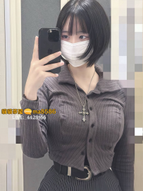 小隻大奶的驚喜 出來兼職幾天 有興趣要快約 稚嫩卻藏不...