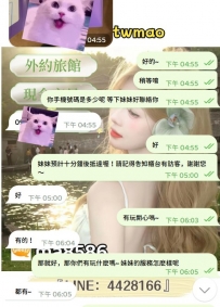 身材很好的氣質妹妹—安娜 #台中 6000 點擊查看資訊 評價回
