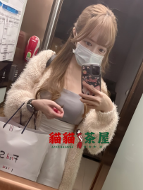 秀秀 160.48.D+.23歲 #新竹 10000 妹妹自己是一位服裝店的老闆 ...