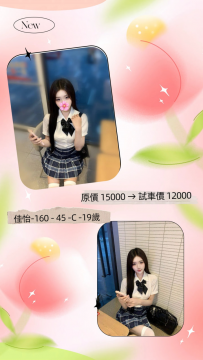 全台新妹試車名單     限時試車優惠｜先約先得｜額滿即...