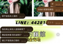 不要點！！！