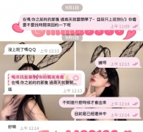 這種情況下 想要在回約 就真的是要看運氣了