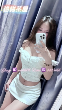 <七夕名單> 洛妍 160.47.D.26歲 #新竹 6000 舞蹈補教老師 身材超
