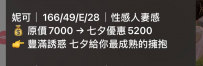 #妮可 #客評 #高雄  每一則評價對我們而言都是極為珍貴的...