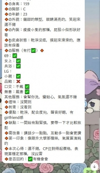 小夏｜159.46.C.21歲｜試車價 8K／節 短期兼職學生妹，臉蛋甜
