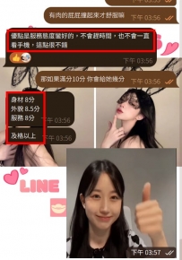 宥萱試車客評出來咯！ 缺點服務比較生疏 優點服務態度蠻好